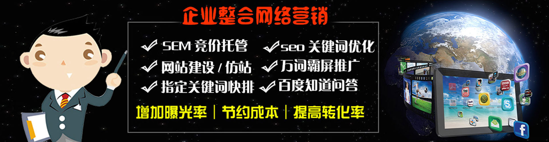 洛扎sem开户