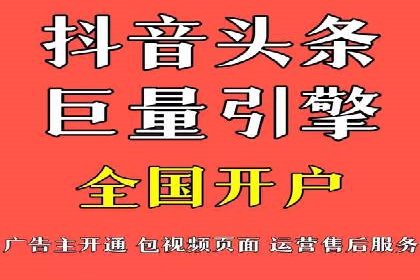 案例解析：SEM竞价助力旅游行业营销