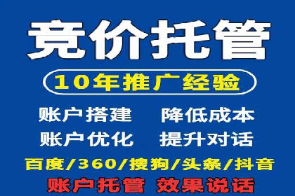 信息流托管案例：打造个性化用户体验
