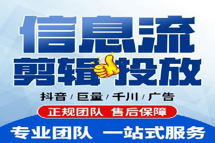 案例分析：信息流广告投放实现业绩翻倍