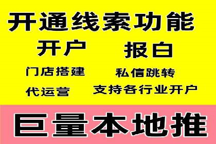 某旅游平台信息流广告的创意与投放策略