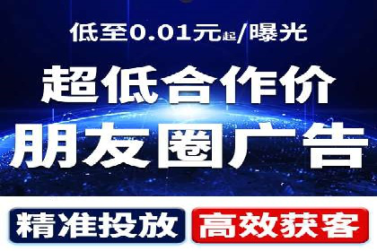 百度推广月费预算优化方案
